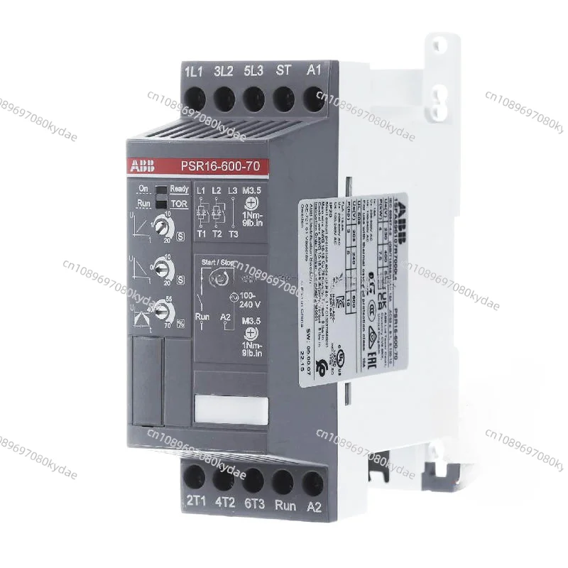 Оригинальный мягкий телефон