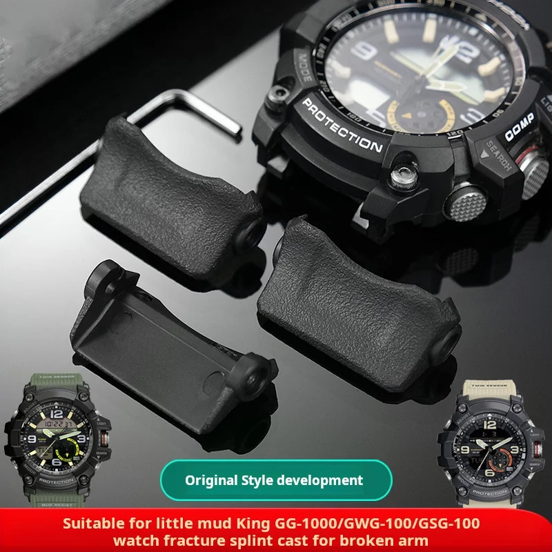 Фото Для Casio G-shock Small Mud King GG-1000/GWG-100/GSG-100 Защитный ремешок для часов, разъем для основания часов, аксессуары для защиты рук №1