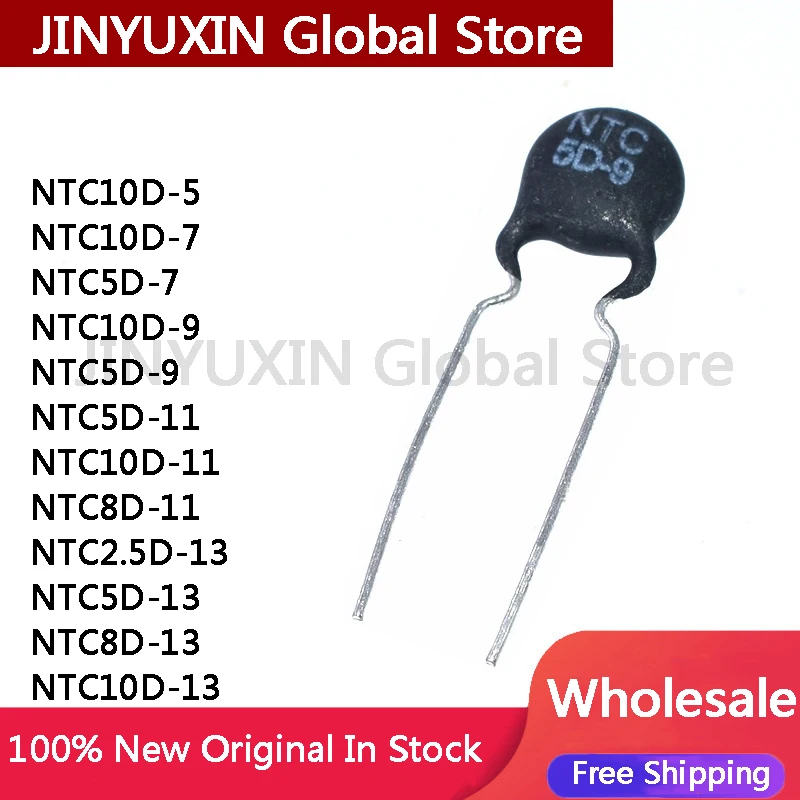 50Pcs NTC5D NTC5D-9 NTC10D-5 NTC10D-7 NTC5D-7 NTC10D-9 NTC5D-11 NTC10D-11 NTC8D-11 NTC2.5D-13 NTC5D-13 NTC8D-13 NTC10D-13 Thermistor