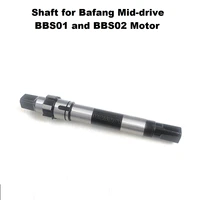 bafang 8fun main shaft for bbs01 bbs02 bbshd mid drive motor