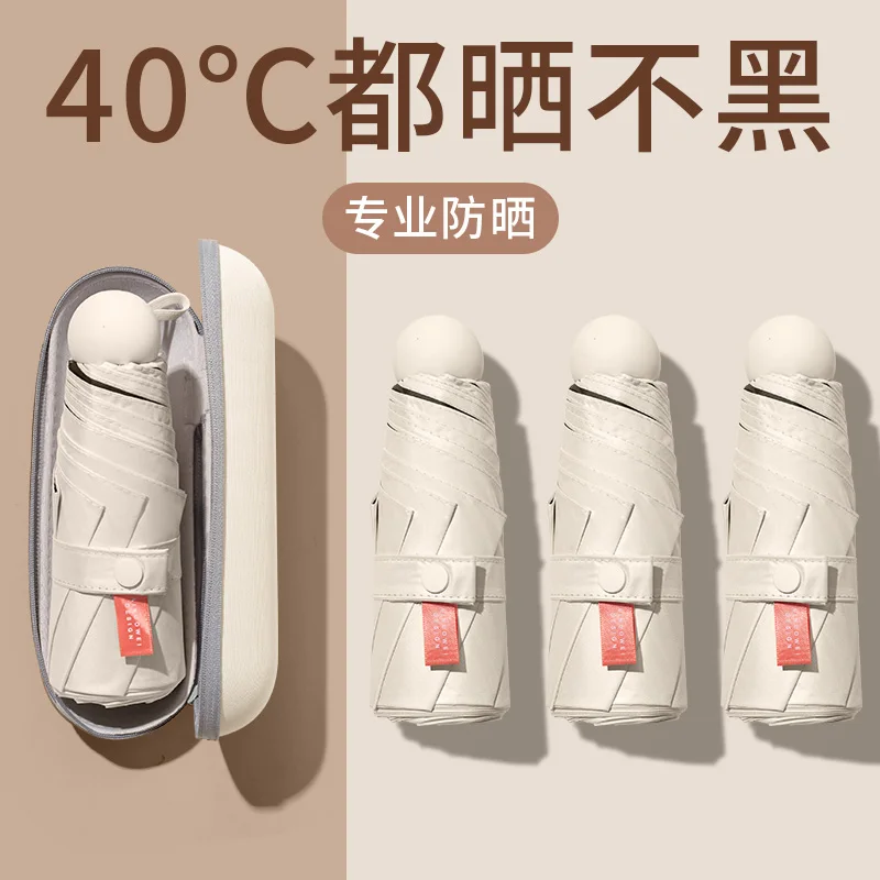 

Capsule Sun Umbrella Sunscreen UV Protection Sunshade Umbrella Dual Use Female Mini Five Fold Compact Portable Pocket Umbrellas