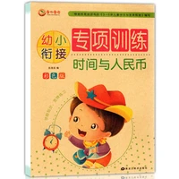 childhood connection workbook with rmb preschool textbook recognize time clock rounded corners learn math libros livros art