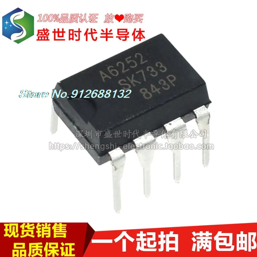

10PCS/LOT STR-A6252 A6252 DIP7 7 IC
