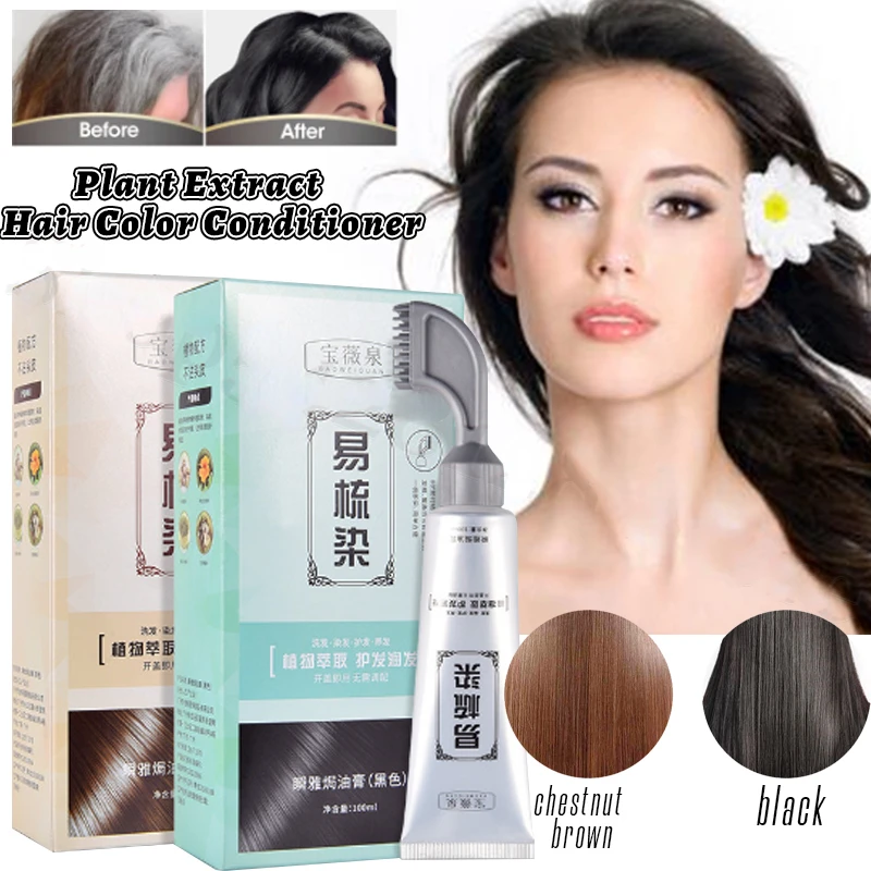 Bao Wei Quan Easy Carding and Dyeing A Comb Black Cover White Hair Plant Fruit and Vegetable Hair Dye Cream