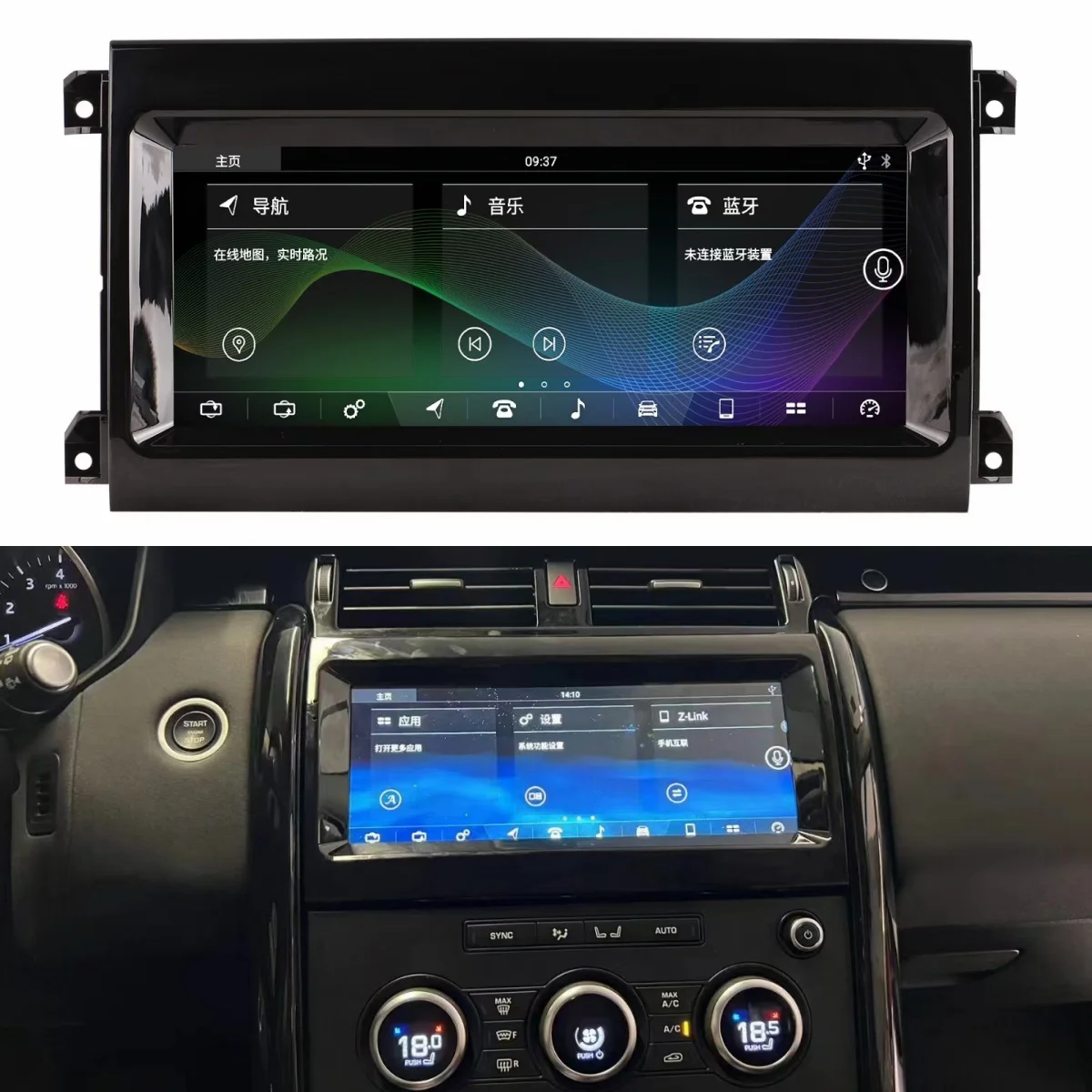 Для Land Rover Discovery 5 Android 13 8G256G мультимедийный DVD-плеер Carplay GPS-навигация сенсорный