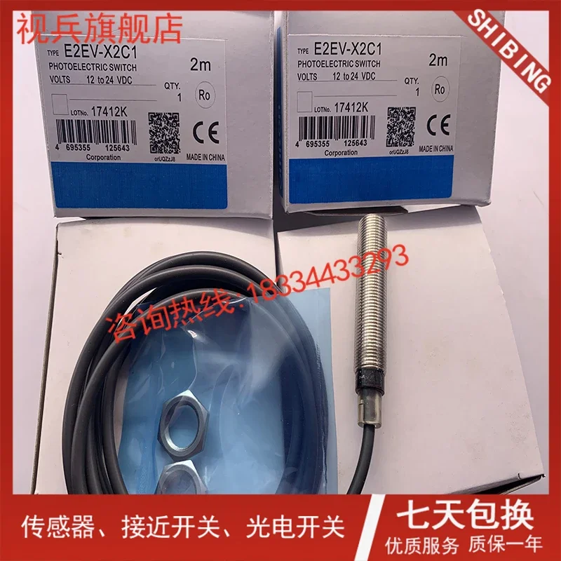 Фото E2EV-X5C1 E2EV-X2C1 Новые, в наличии №4