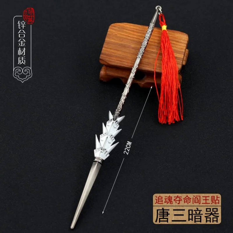 

Dl Douluo Mainland Animation Surrounding 22cm Tangmen Weapon Hades Post and Weapon Model Handicraft Toys Keychain Gift