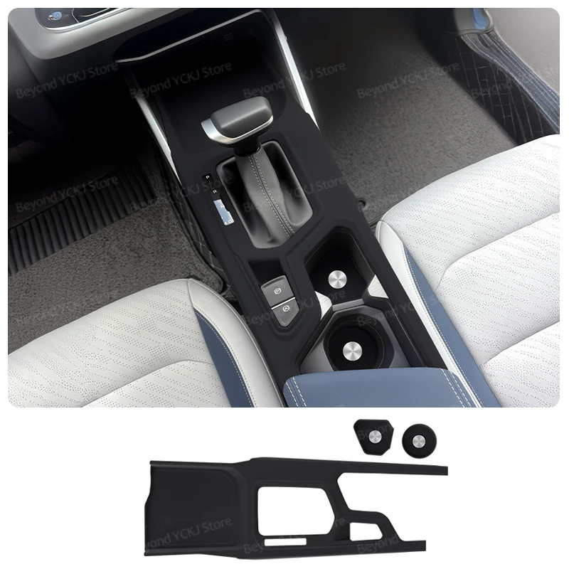 

Универсальная силиконовая защитная накладка с центральным управлением, устойчивая к царапинам, для GEELY Emgrand 4-го поколения 2022-25, автомобильная коробка передач