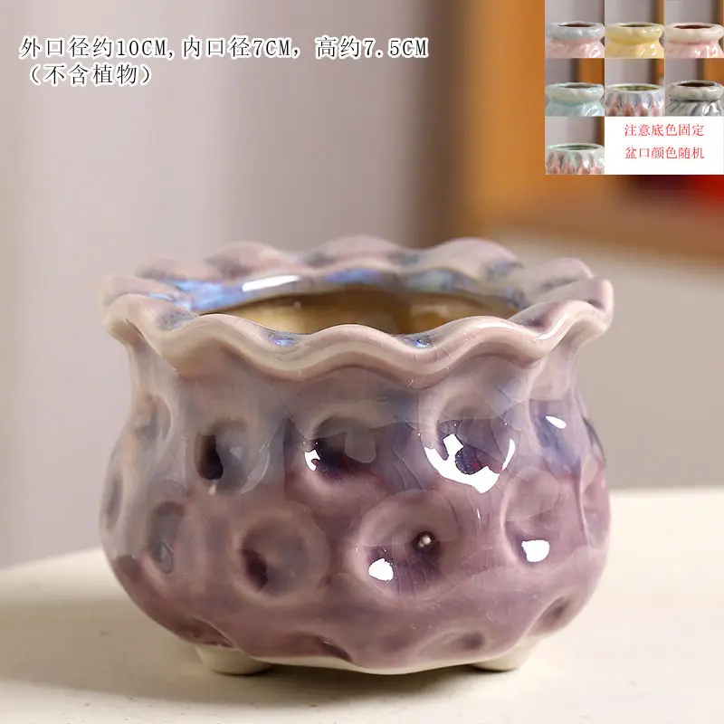 

Цветочный горшок с круглым горлом, кухонный горшок с отверстиями для льда, кошачий глаз, шероховатая керамика, 1 шт.