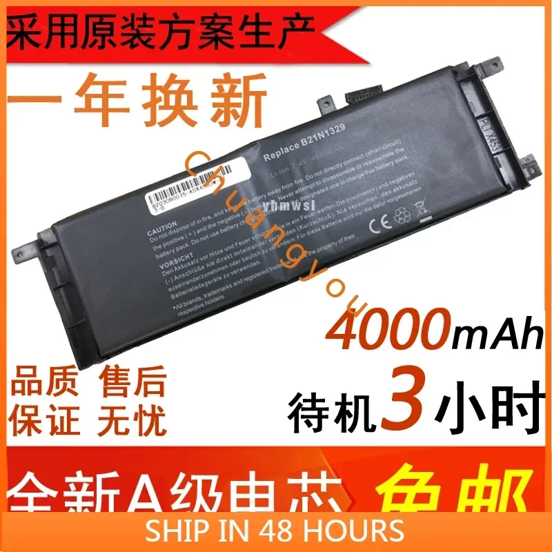 Аккумуляторы для ноутбука Asus ASUS F453m F553m D553/M/Ma P553/M/Ma