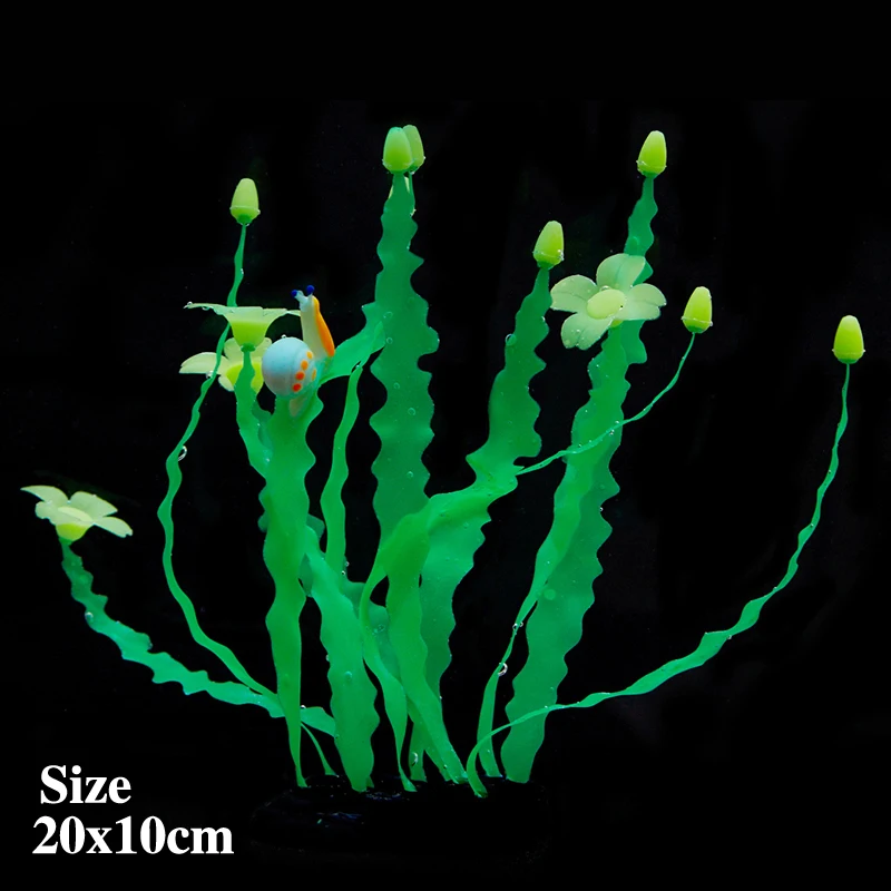 Искусственные водоросли украшение растений аквариум подводный мир силиконовое