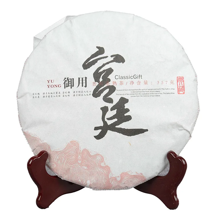 

Chinese Yunnan 357g Qizi Cake-Tea Ancient Tree Ripe Puer Specialty Pu'er-Tea Palace Golden Bud Cake Royal Product Health Care