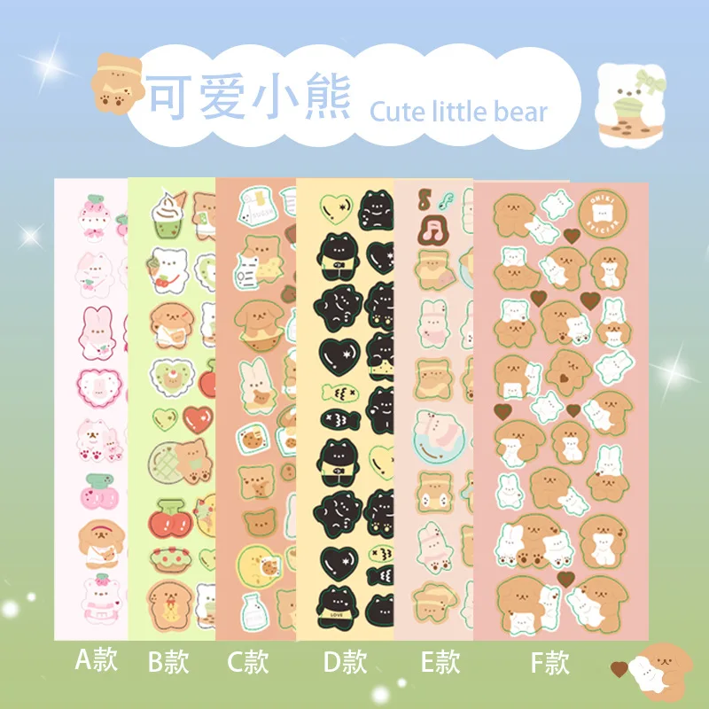 

Cute laser cartoon bear animal stickers