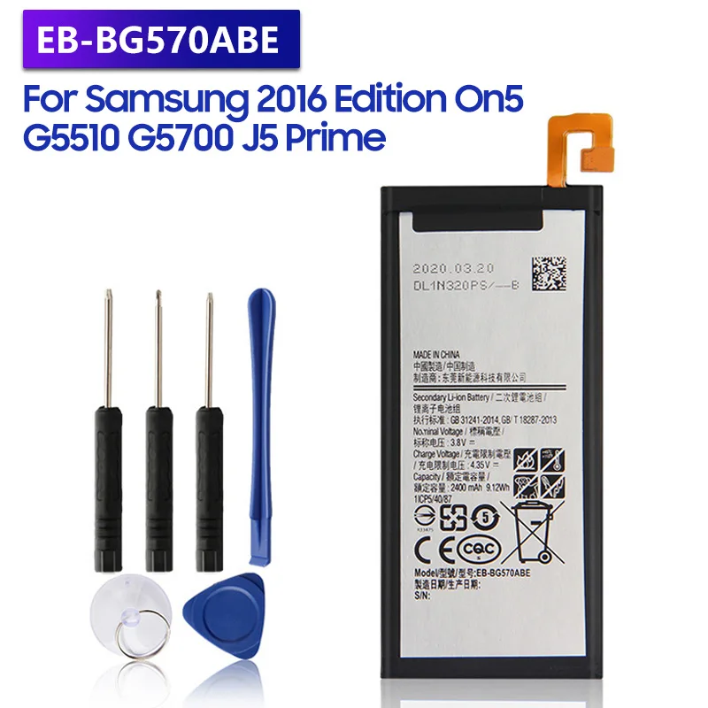 

Запасная аккумуляторная батарея для Samsung GALAXY 2016 Edition On5 J5 Prime G5700 G5510, аккумуляторная батарея 2400 мАч
