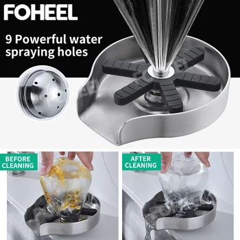 FOHEEL Automatic Cup Washer Bar Glass Rinser Coffee Pitcher Wash Cup Tool Kitchen Kitchen Tools & Gadgets Specialty Tools