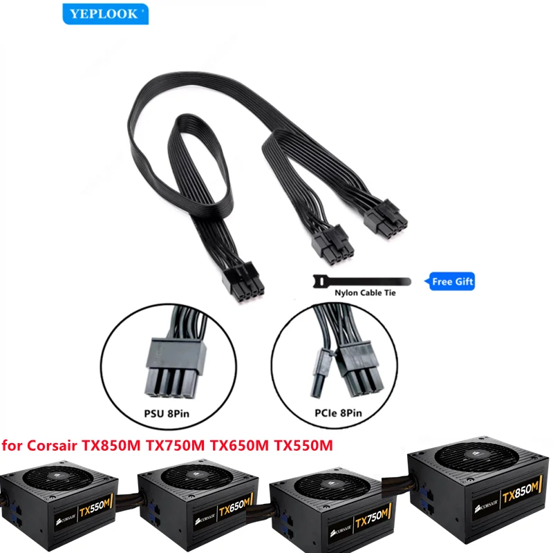 Corsair PCIe 8-контактный двойной 8-контактный 6 + 2-контактный GPU-кабель для TX850M TX750M TX650M TX550M TX-M Series, полумодульный блок питания 18AWG 60 см + 20 см