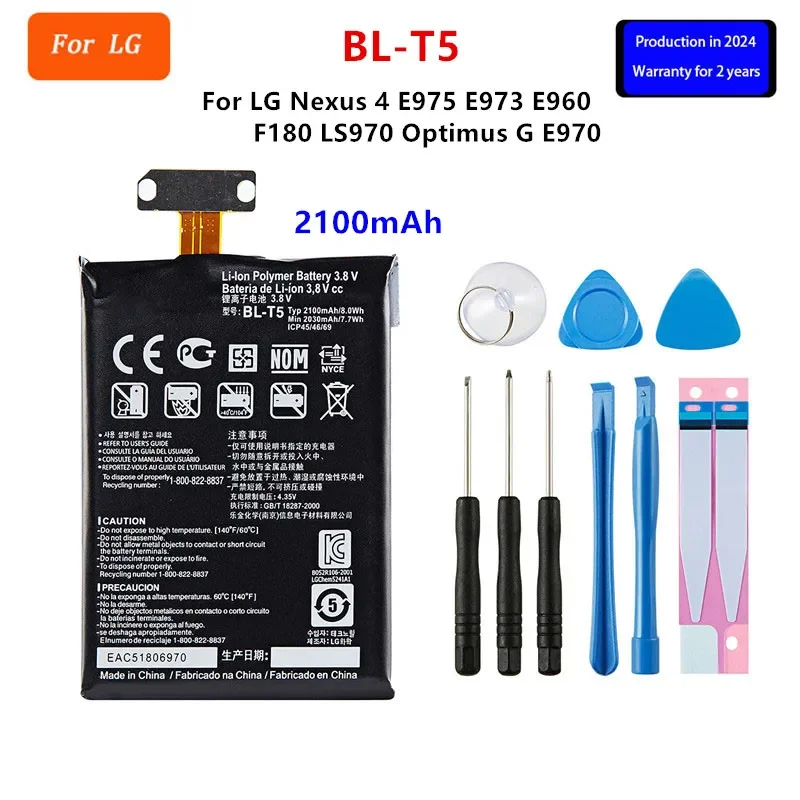 Оригинальный аккумулятор BL-T5 2100 мАч для LG Nexus 4 E975 E973 E960 F180 LS970 Optimus G E970 BL T5