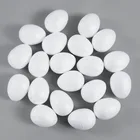 Яйца Пасхальные белые без рисунка, 20 шт.лот, 3,5-9 см