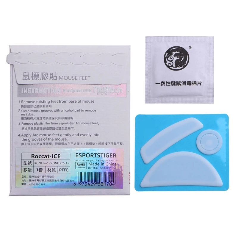 Насадки для мыши Ice White Esports Tiger roccat Kone Pro