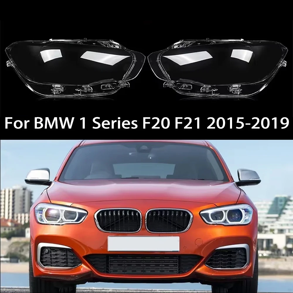 Крышка фары для BMW 1 серии F20 F21 116i 118i 120i 2015-2019 линза прозрачный абажур стекло