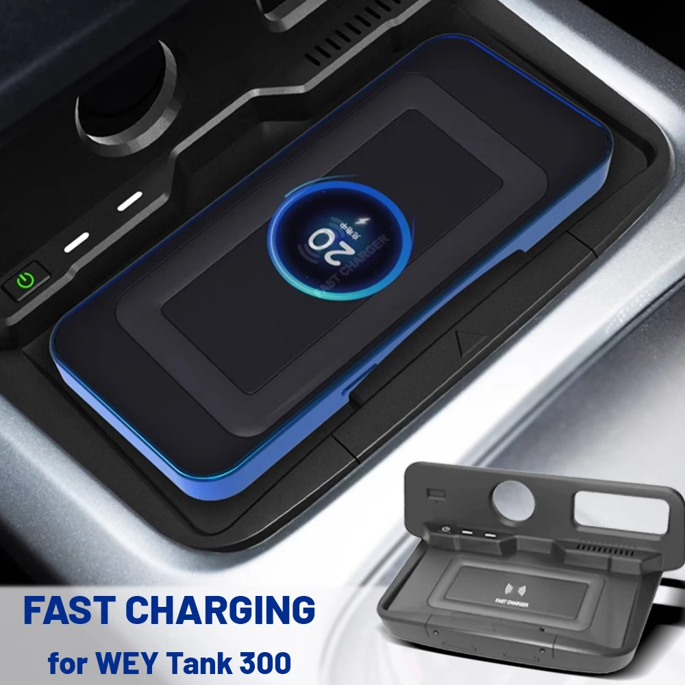 Автомобильное беспроводное зарядное устройство для WEY Tank 300 2021-2023, зарядная пластина, держатель для телефона, аксессуары для быстрой зарядки, тюнинг интерьера