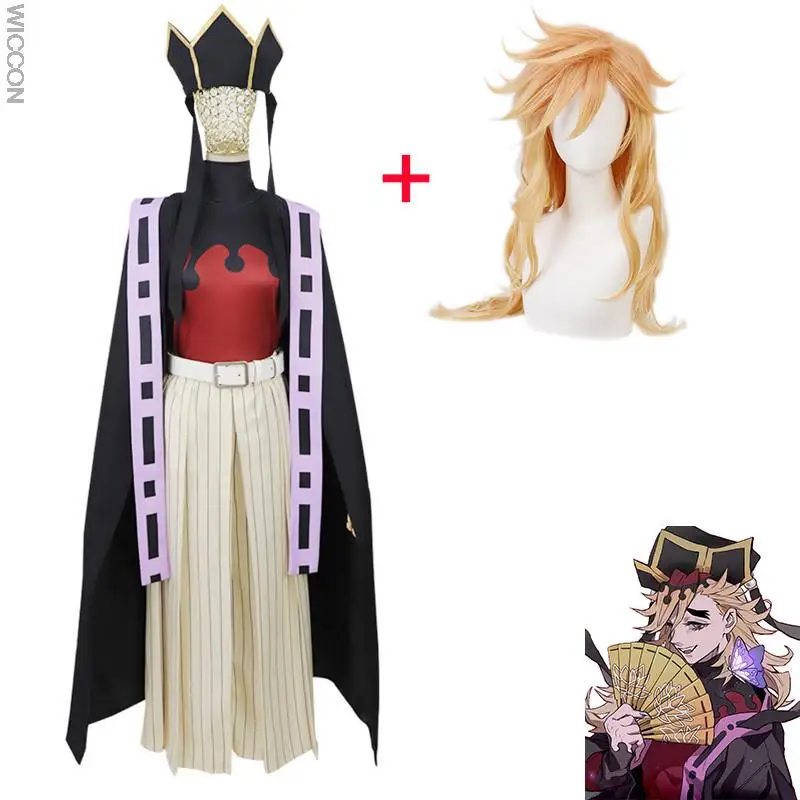 

Kimetsu No Yaiba Demon Slayer Juuni Kitsuki Douma Cosplay Costume Halloween Carnival Props Lotus Imprint For Adults