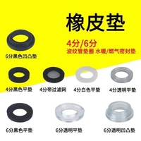 20pc silicon rubber flat gasket o ring seal washer ring plumbing faucet sealing ring for bathroom kitchen hose shower accessorie