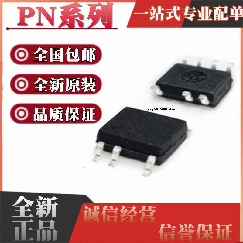 

10pieces PN8370 6367 8015A/N/M 8016 8358 8360 8366 6370M/P SOP7