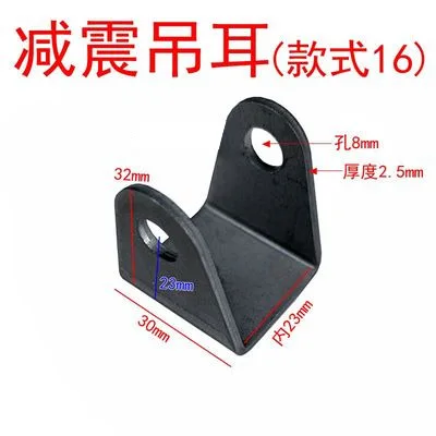 Мотоцикл электрический скутер задний амортизатор паз уши задний держатель амортизатора для ATV грязевой пит-байк часть