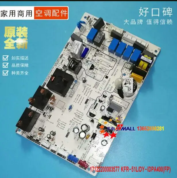 100% Test Working Brand New And Original New air conditioner KFR-51L-DY-IDPA400-FP- 17122200003735 circuit board