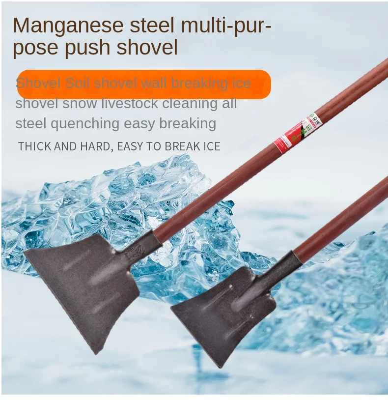 

Shovel Cleaning Knife Multi-Functional Professional Thickened Shovel Wall Skin Artifact Putty Cement Shovel Deicing All Steel