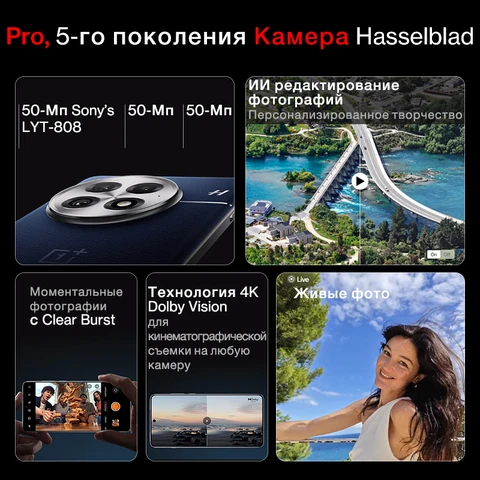 Смартфон OnePlus 13, 12/256ГБ, 16/512ГБ, global