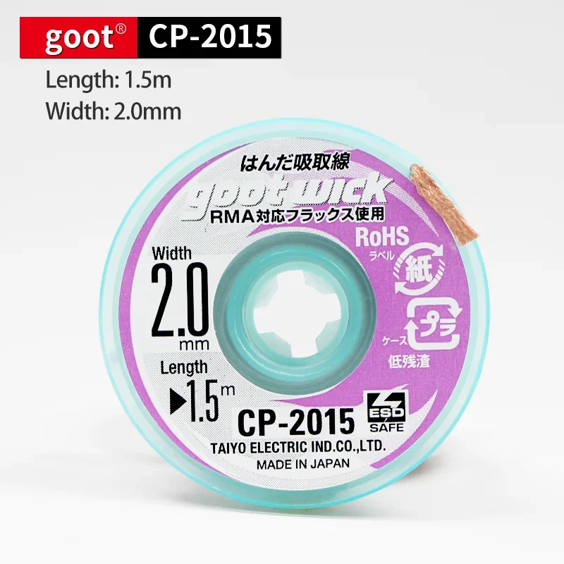 Фото Высококачественная оплетенная медная фитильная проволока GOOT CP1515 CP2015 CP2515 CP3015 CP3515 для удаления припоя, инструмент для ремонта BGA №3