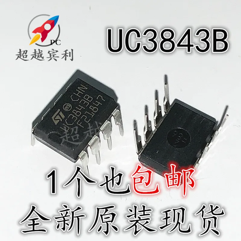 

Оригинальные новые импортные фотообои UC3843BNG UC3843B DIP-8, 30 шт.