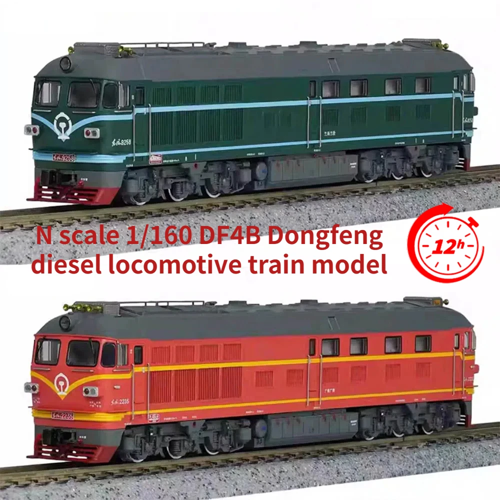 Модель поезда DF4B Dongfeng 4 N Scale 1/160 дизельный локомотив железнодорожный автомобиль