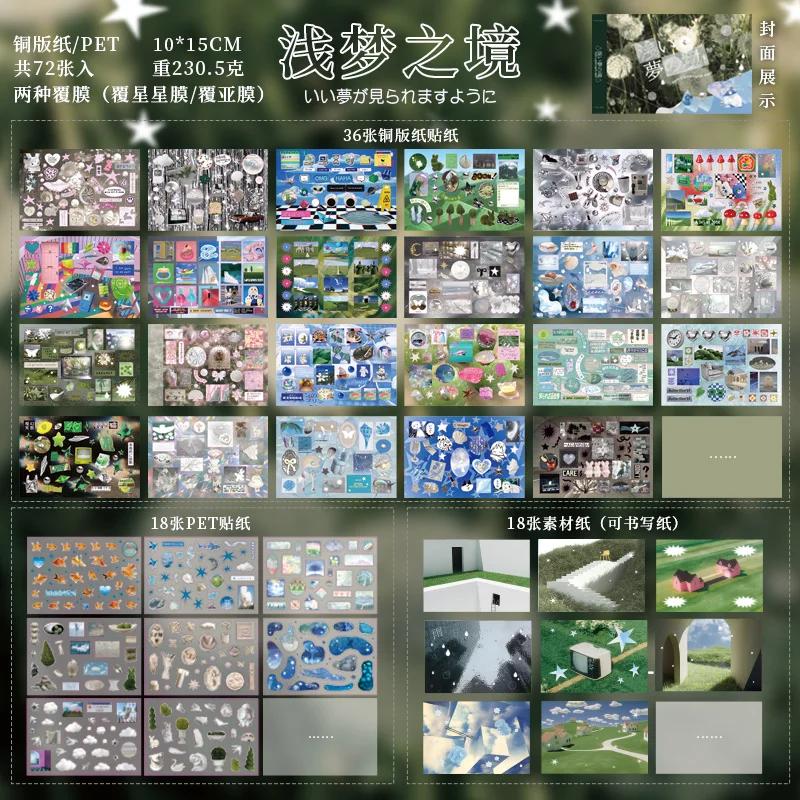 

Мультяшные наклейки для скрапбукинга