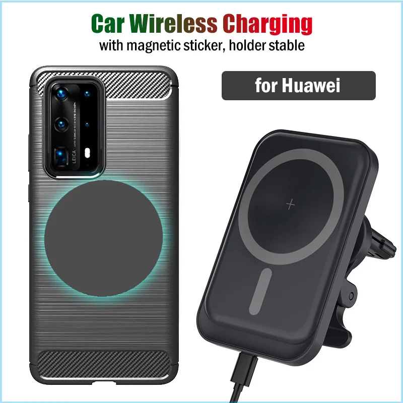 

15W Qi Magnetic Car Wireless Charging Stand for Huawei P30 Pro P40 Pro+ Mate 30 40 Pro Fast Car Charger Magnet Sticker Case