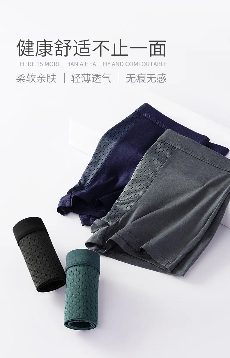 4-piece combination autumn and winter modal underwear men's seamless antibacterial boxer pants youth breathable mid-waist boxer