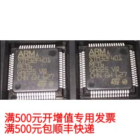 

Бесплатная доставка STM32F401RET6LQFP6436 39,55 10 шт.