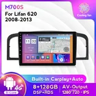 Автомобильная Мультимедийная система Carplay, Android 11,0, IPS, с разделенным экраном, GPS, для Lifan 620, Solano 2008-2013, рекордер, проигрыватель, головное устройство, 4G LTE
