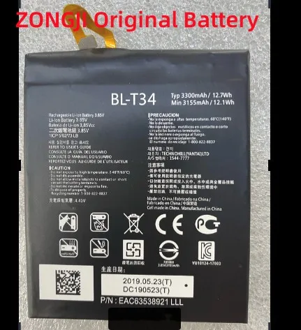 Новая батарея 3300 мАч BL-T34 сменная для LG Sprint V30 + LS998 Внутренние аккумуляторы
