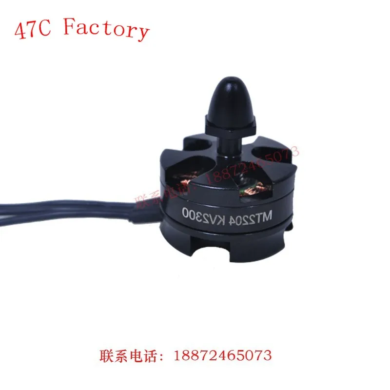 

Dualsky XM1812 2212 2215MA Small Brushless External Rotor Indoor Foam Motor