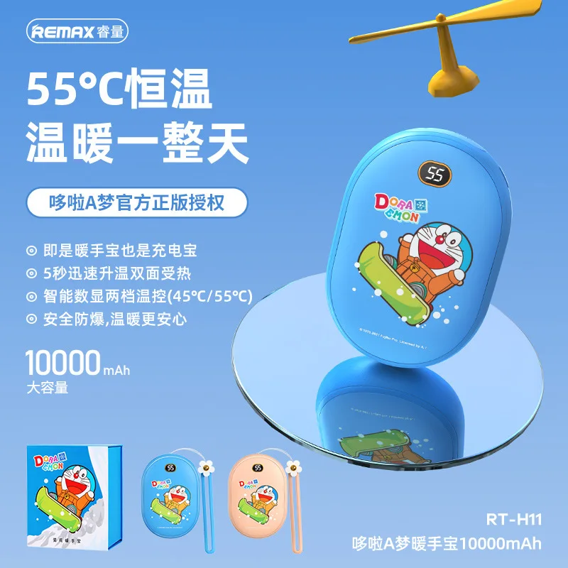 

In Two Mini One Usb Hands Portable Doraemon Heating Warm Self Charger Wholesale Rt-H11 Remax