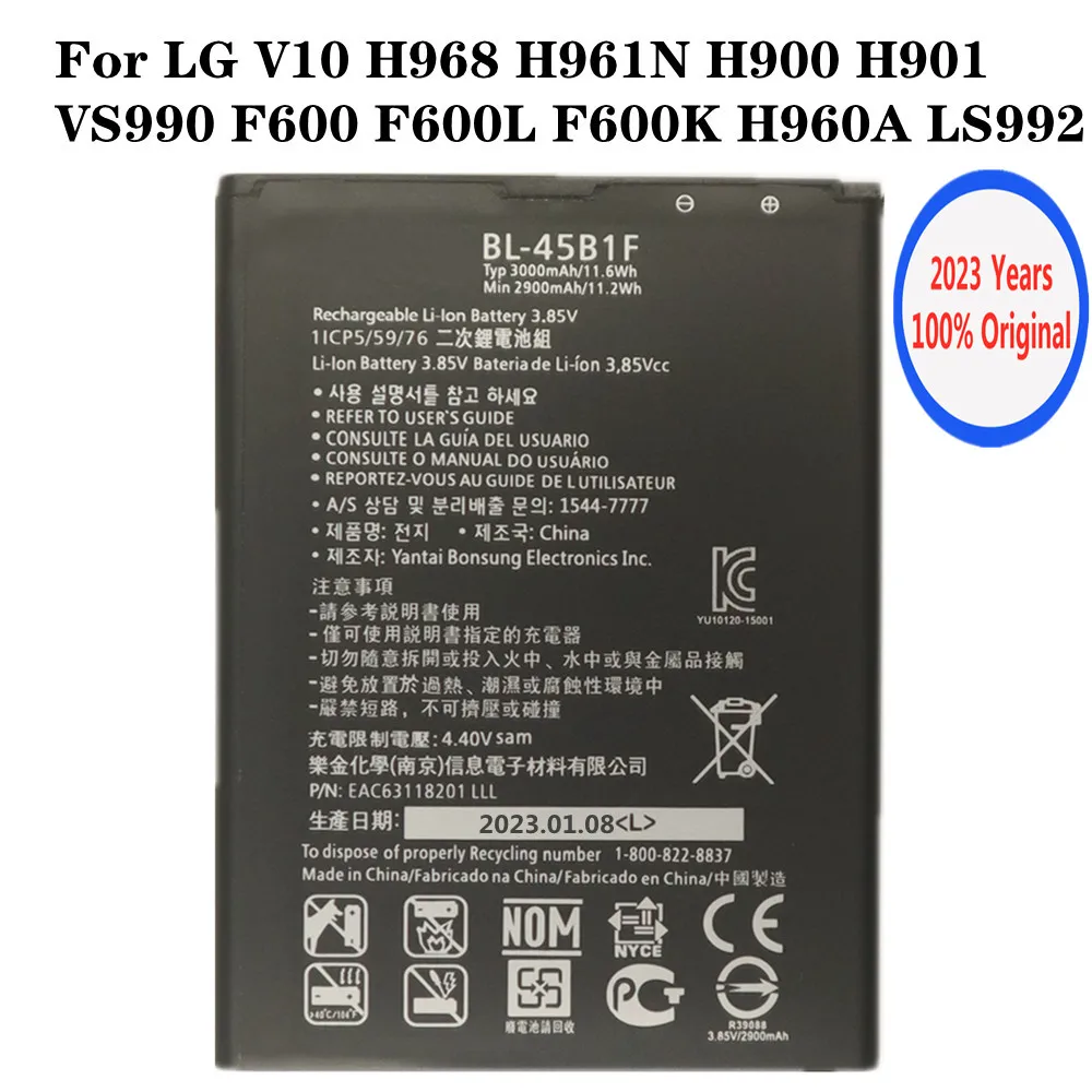 

Аккумулятор 2023 мАч для LG V10 H968 H961N H900 H901 VS990 F600 F600L F600K H960A LS992 BL45B1F