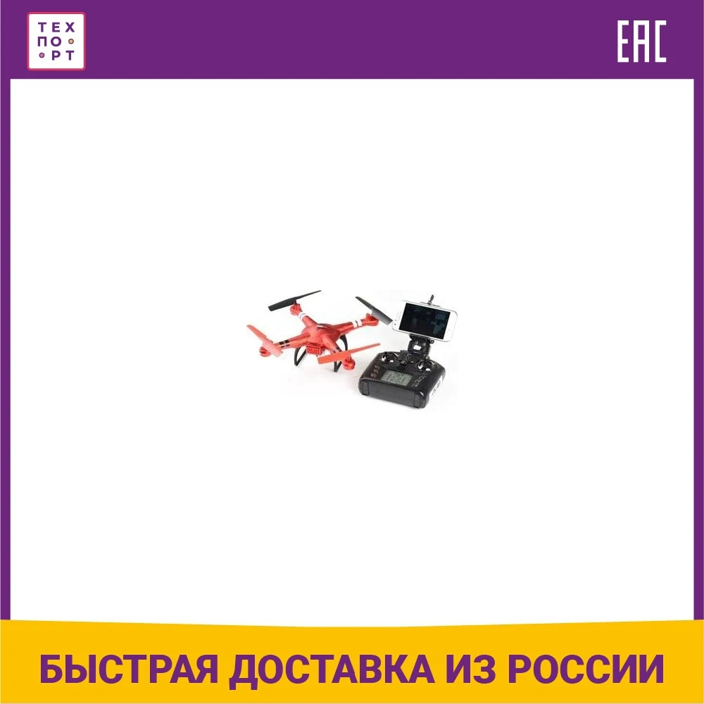 Радиоуправляемый квадрокоптер WL Toys Q222K WIFI FPV 2.4G | Игрушки и хобби