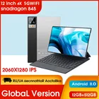 Детский планшет с 10,1-дюймовым дисплеем, процессором Snapdragon 2022, ОЗУ 12 Гб, ПЗУ 845 ГБ, 2-мя слотами для SIM-карт, Android 11