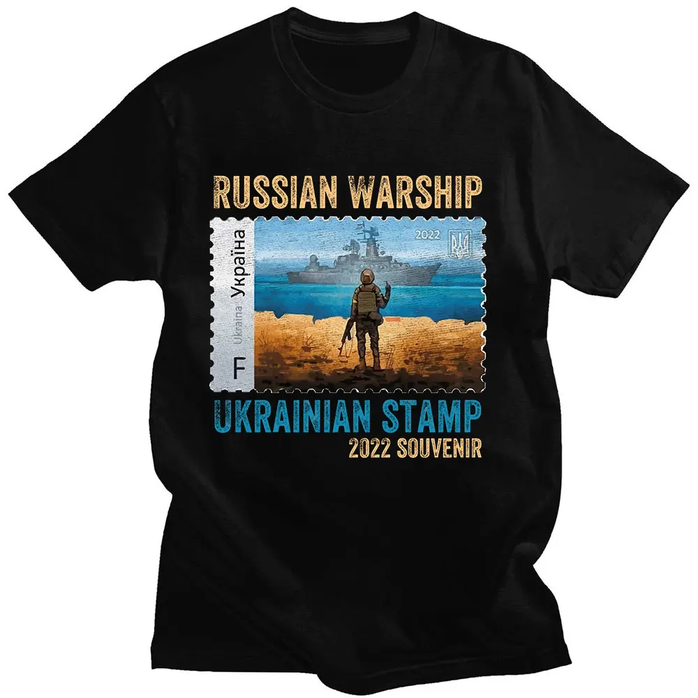 

Middle Finger To The Sunken Russian Warship Ukraine Stamp Graphic Print T Shirt Casual T-shirts Oversized Cotton Tops Streetwear