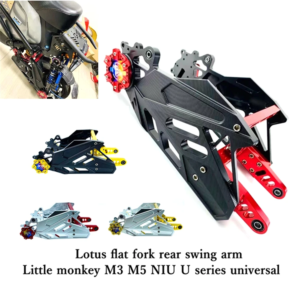 

Electric Motorcycle M3 M5 Monkey Bike/Niu U+b UQI U1 Universal Modified Lotus Swing Arm Rear Flat Fork Strengthen Motor Frame