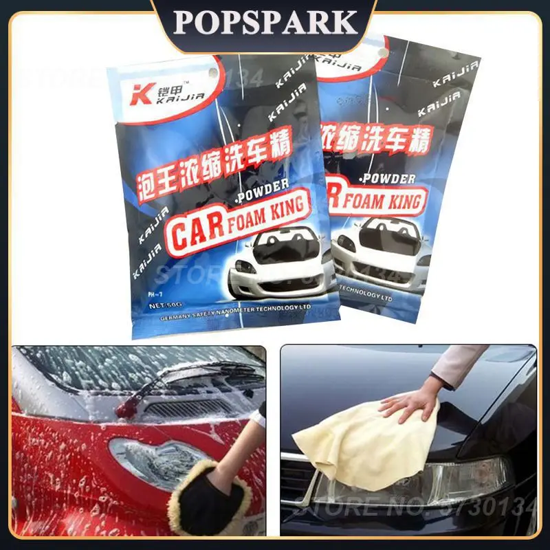 

1 шт. Универсальный Порошок для мытья автомобиля, автомобильный шампунь, многофункциональные концентрированные инструменты для очистки ве...