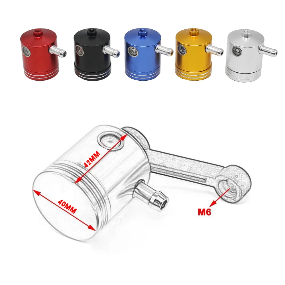 Универсальный передний тормозной клатч для мотоцикла бутылка жидкости